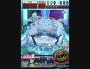 ヒョーザーン【最高MAX99枚BET】