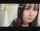 【しらい】しらいさんはマジで16歳。2024年3月20日
