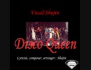 DiscoQueen
