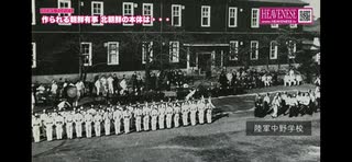 北朝鮮を作ったのは中野学校だった！