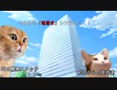 【ドラゴンズドグマ2】猫ミームで見る、ドラゴンズドグマ２開発者からのサプライズ『竜憑き』【猫ミーム】【猫マニ】