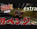【初見実況】　名作RPG！ブレスオブファイア４のクリアを目指します！　Part58
