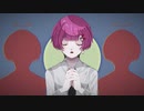 【オリジナルMV】天使だと思っていたのに【歌ってみた】
