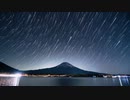 Time-Lapse of Lake Tanuki and Mount Fuji under Starry Skies.
