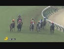 2024/03/24 中京9R 大寒桜賞(3歳1勝クラス) シュガークン