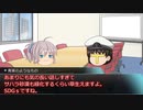 【SW2.0】GM青葉の剣神世界 Session14-蛇足【艦これ卓】