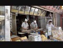 松屋の飴総本店の飴切りシーン【素材部門参加作品】