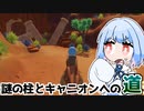 恐竜と荒地の奥を目指す琴葉姉妹と農場生活『Paleo Pines』♯11【VOICEROID実況】