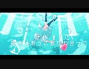 【初投稿】アイスドロップ　歌ってみた【汐留嗄】