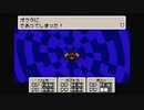 1から始めるMOTHER３ 10-2回目