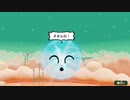 【実況】ミートピアをしゃくしゃくしてやるぜ　その28