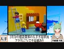 【動画News】最新の建設業界における人手不足状況、指数はプラス1.7％で不足感(2024/03/25)