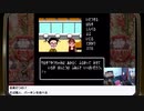 『あつしの名探偵』クリア目標生放送！再録9