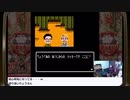『あつしの名探偵』クリア目標生放送！再録11