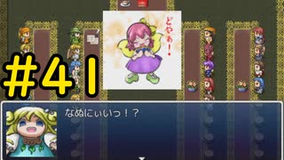 【ざくざくアクターズ】手を取り合って＃41【VOICEVOX実況】