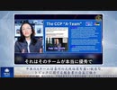 中共のAチームは豪州の元政治家を雇い敏感な、トピックに関する報告書の窃盗に協力
