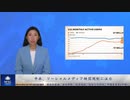 中共、ソーシャルメディア検閲規制に注力