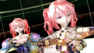 【MMD】【240325】ハートアラモード Tda式 重音テト  【sdPBR460】