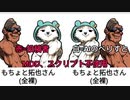 ケモノにTFしたあと.ai