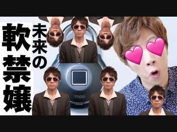 【超イク】未来の軟禁嬢は手を汚すことなく軟禁layPできます。できます。できます。できます。