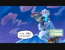 【実況】ミートピアをしゃくしゃくしてやるぜ　その30