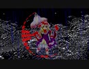 ネクロファンタジア水音アレンジ