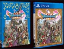 [実況]「ドラゴンクエストXI・S 体験版（PS4）」3Dモード第2回（スマホ撮影）