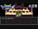 【実況】伝説を知らなかった奴が伝説になるまで【ドラゴンクエストⅢ】41日目