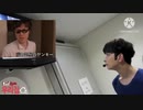 隣の部屋のヤンキーを見る2PM