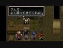 アークザラッド２実況：続・はじめてのSRPG　part77