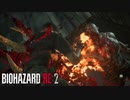 お、お、お前は不死身か！！ 【バイオハザード RE:2 /BIOHAZARD RE:2】 #13