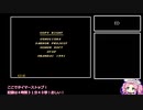 ファミコンジャンプ２_RTA_４時間３１分４０秒_part5/5