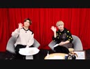 葉山翔太 official channel　喫茶あまた_#47（前半）