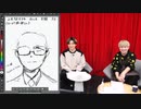 葉山翔太 official channel　喫茶あまた_#47（後半）