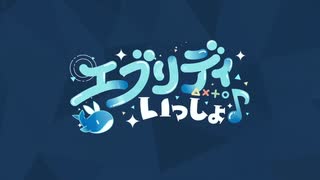 ブルーアーカイブ -Blue Archive- MV 青春あんさんぶる Vol.1 「アロナ」エブリディいっしょ♪