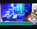 「不定期投稿」対魔忍RPG五車フェスガチャ動画02[ゆっくり実況]