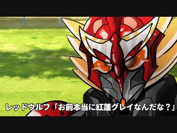 ヒーロー系VTUBER紅蓮グレイ 第15話　「私が私である為に」