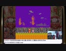『あつしの名探偵』クリア目標生放送！再録15