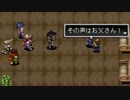 アークザラッド２実況：続・はじめてのSRPG　part78