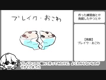 Xに投稿した練習曲とか発掘したやつとか
