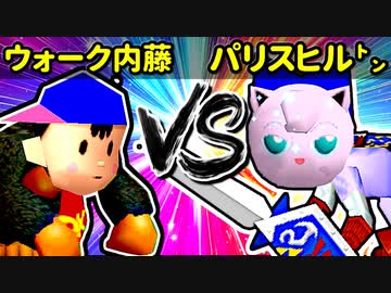 【大型ダブルス大会】64スマブラCPUトナメ実況【第二十二回】[一回戦第十二試合]