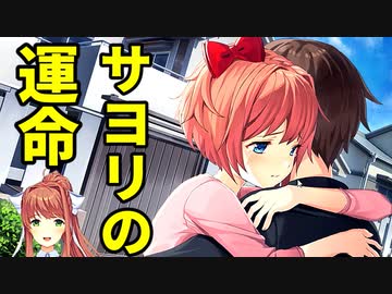 初めてのギャルゲーは君に決めた！【ドキドキ文芸部】part6