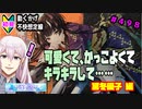 【シャニマス】【S.T.E.P.編】【初見実況】オカマな妖怪PとS.T.E.P.!! 黛冬優子 編 part498【Vtuber】【実況】