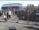 北海道大学　校歌　永遠の幸
