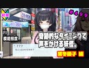 【シャニマス】【S.T.E.P.編】【初見実況】オカマな妖怪PとS.T.E.P.!! 黛冬優子 編 part499【Vtuber】【実況】