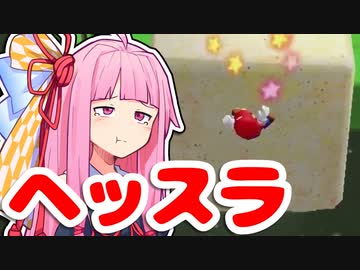 【マリオサンシャイン】無一文マリオ、ピーチ救う。part.7