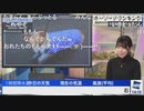 【檜山沙耶】おさやのキーワードランキング 解説山口さん【山口剛央】