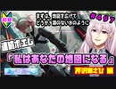 【シャニマス】【S.T.E.P.編】【初見実況】オカマな妖怪PとS.T.E.P.!! 芹沢あさひ 編 part497【Vtuber】【実況】