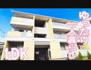 一人暮らし ネオコンテＢ １DK賃貸アパート 岡山市中区高屋