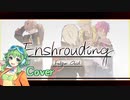 【SV cover】Enshrouding【GUMI AI/ NIJISANJI EN/Synthesizer Vカバー/ Fulgur Ovid Archivist】